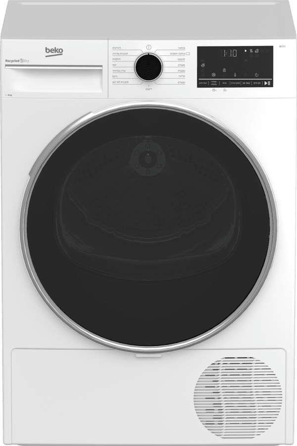 מייבש כביסה Beko B3T68110 ‏8 ‏ק"ג בקו יבואן רישמי!