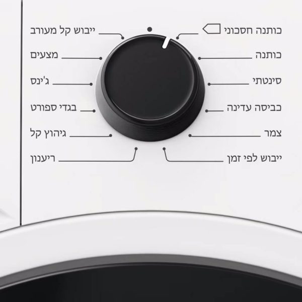 ⁦מייבש כביסה קונדנסור כולל משאבת חום - 8 ק"ג Zanussi זנוסי ZDHF286H⁩ – תמונה ⁦2⁩