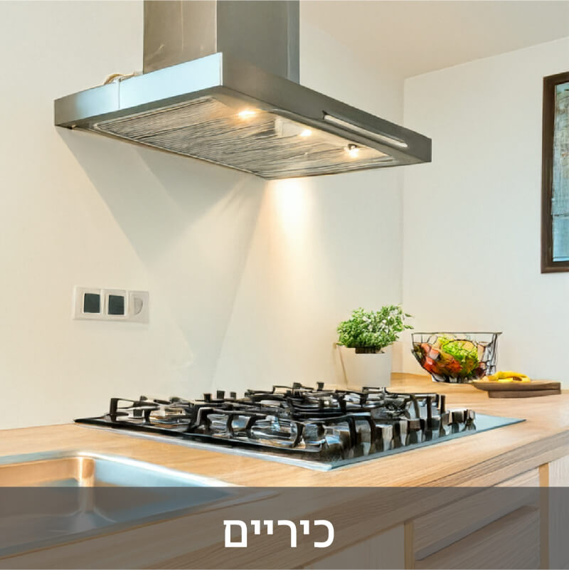 כיריים גז או אינדוקציה השוואה בין סוגי הכיריים המובילים לשנת 2025 - ElectricLand